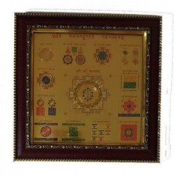 Shri Sampurn Yantra