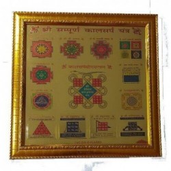 Shri Sampurn Kalsharp Yantra