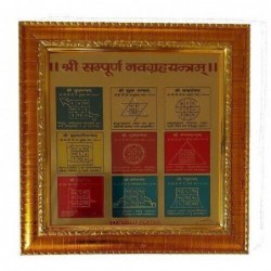 Shri Sampurn Nav Grah Yantra