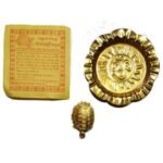 Kachuva Plate Tortoise Metal Small Brass Coated