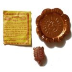 Kachuva Plate Tortoise Metal Small Copper Coated