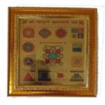 Shri Sampurn Kal Sharp Yantra