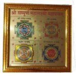 Shri Sampurn Maha Laxmi Maha Yantra