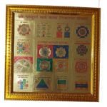Shri Sampurn Sarv Kast Nivaran Yantra